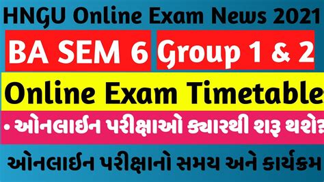 Hngu Ba Sem Online Exam Date And Timetable Hngu Online Exam News