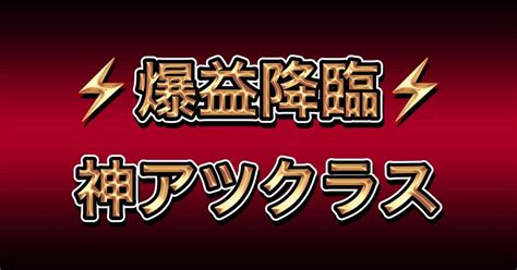 多摩川5r 1341 ｜プロ予想師アテナ 競艇予想and競輪予想