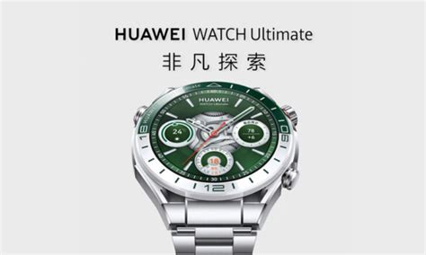 Huawei HI New Brand For Intelligent Automotive Solutions Powered By