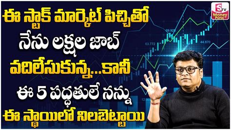 Ashok Devanampriya Sucess Secret Secret For Trading Best Trading