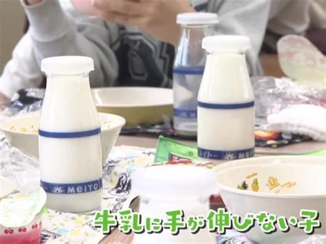 学校給食の“牛乳嫌い”が問題に、市が打ち出した対策とは 名古屋市（中京テレビnews）