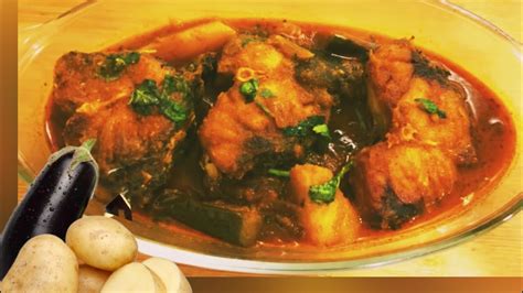 রুই মাছের ঝোল আলু বেগুন দিয়ে Fish Curry With Brinjal And Potato