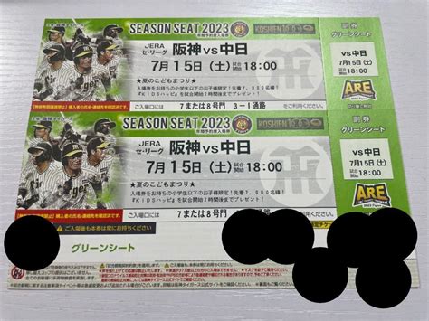 Yahooオークション 715土 18 00 阪神タイガースvs中日 甲子園 チ