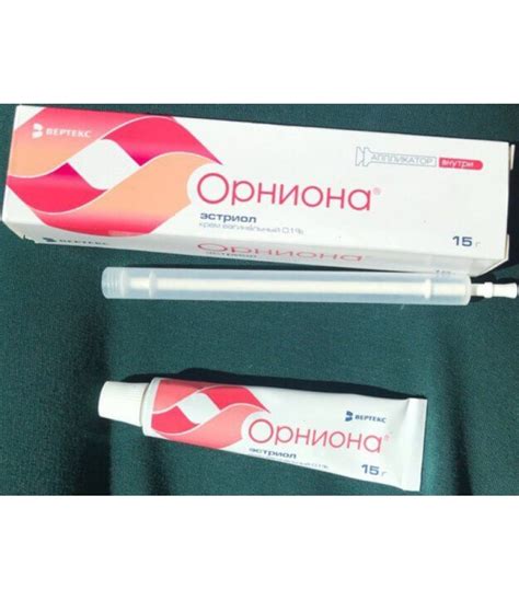 Орниона – Telegraph