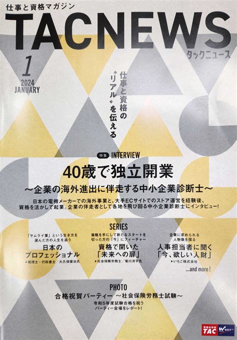 書評『収入の9割はマネースクリプトで決まる』 『さおだけ屋はなぜ潰れないのか』100万部日記 楽天ブログ