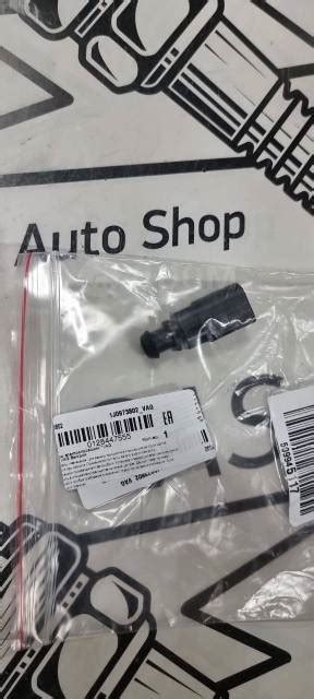 Купить VAG 1J0973802 разъем электропроводки Audi VW Seat Skoda в ...