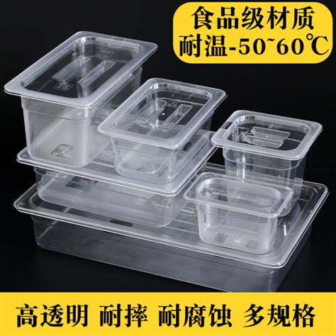 Acrylic Gastronorm Basin Spicy Hot Pot Salad Bowl Display Cabinet Box Transparent Plastic Dish