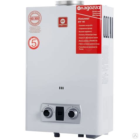 Акция: Газовая колонка Ладогаз 10Е автоматический розжиг от батареек ...