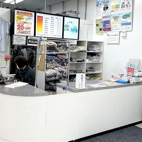 オーケー 日吉店（横浜市） ディスカウントスーパー オーケー