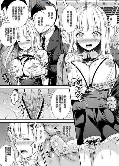 Indeki No Reijou 2 Nhentai Hentai Doujinshi And Manga