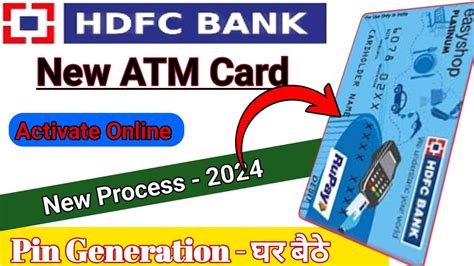 How To Activate HDFC Bank Debit Card Online How To Activate HDFC ATM