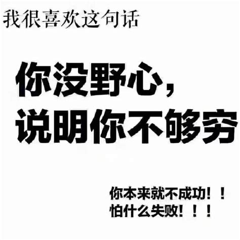 湘女 On Twitter 有些人开的玩笑，你心里别扭，那就说明这根本不是玩笑而是嘲笑。