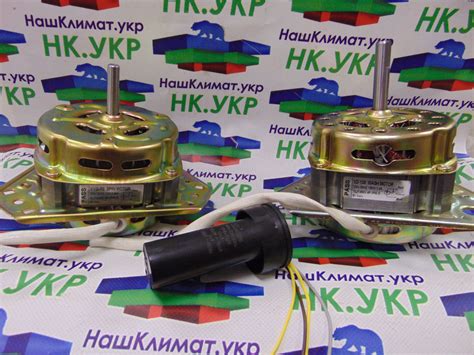 Ремкомплект для Стиральной Машины Полуавтомат Двигатель Отжима Стирки ...