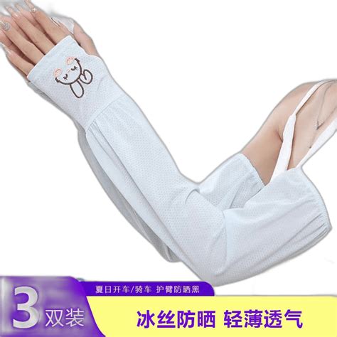 Sun Protection Hand Sleeves For Women Summer Sun Protection Ice Sleeve