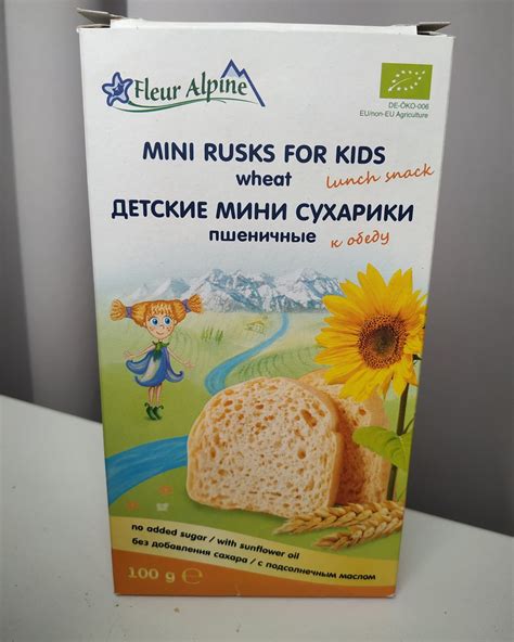 Детские мини сухарики Fleur Alpine пшеничные - «Отличные сухарики ...