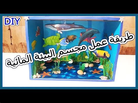 Tochi Tree Wasteland Strict مجسم السلسلة الغذائية Six Communication Benign