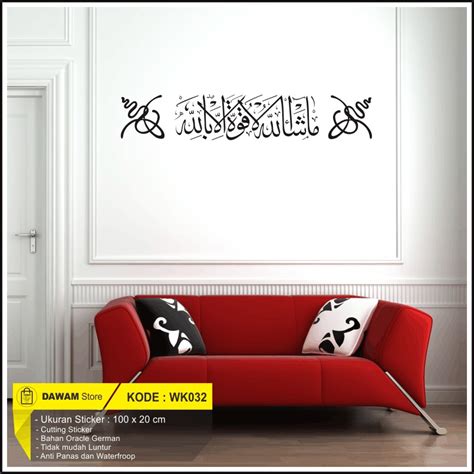 Jual Stiker Dinding Kaca Kaligrafi Cutting Wall Sticker Kaligrafi Arab