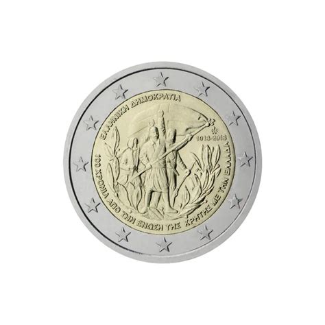 Moneda Conmemorativa Euros Grecia