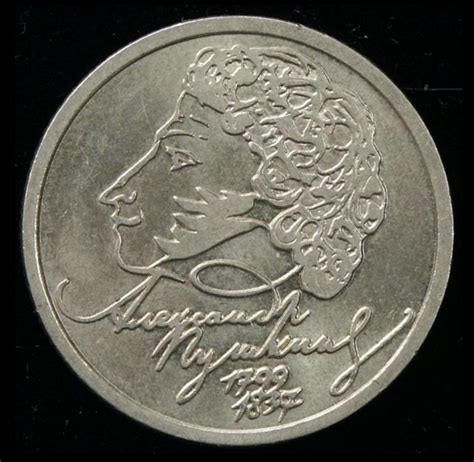 Юбилейная монета 1999 – Telegraph