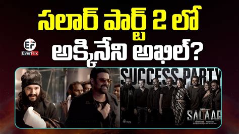 Salaar Part 2 Shocking Update Prabhas Akkineni Akhil Prashanth