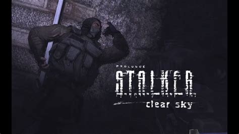 Кольцо Мёбиуса Пузырь Сталкер Stalker Clear Sky 15 Youtube