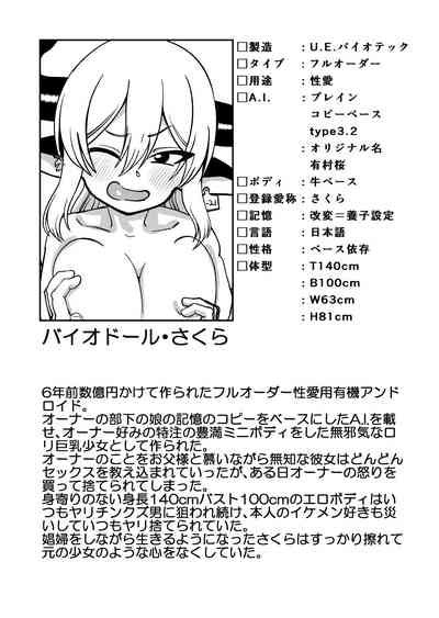 Mesu Ushi Shoufu No Ouji Sama Nhentai Hentai Doujinshi And Manga