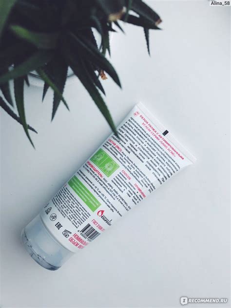 Пенка для умывания ООО "Евро Лайн Косметикс" Detox с активированным ...