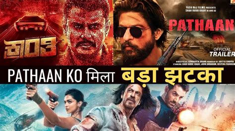 Pathaan Reaction Kranti कन जतग Darshan Ya SRK D Boss Vs D