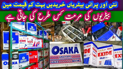 Used New Batteries Price In Karachi Battery Price In Pakistan