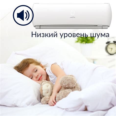 Сплит-система(кондиционер) HIBERG AC-12 LUX