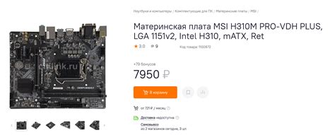 Наушники как у эдисона птс