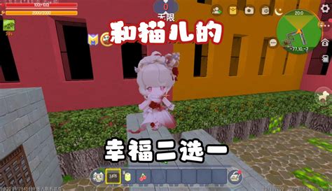 【蜜糖sugar1】迷你世界：和猫儿的幸福二选一，感觉她快吃盒饭吃撑了 78万粉丝3千作品游戏视频 免费在线观看 爱奇艺