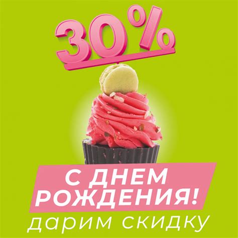 Levrana - официальный сайт
