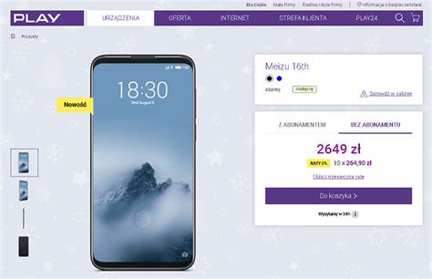 ポーランド市場向けにMeizu 16thを発表。8GB+128GBモデルを投入し、価格は2649PLN(約79,000円)