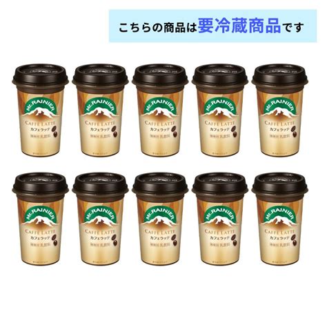 2ケース選べる 森永 マウントレーニア 240ml×20本 送料無料 カフェラテ エスプレッソ カフェインレス ソイ オーツ クリーミー 抹茶