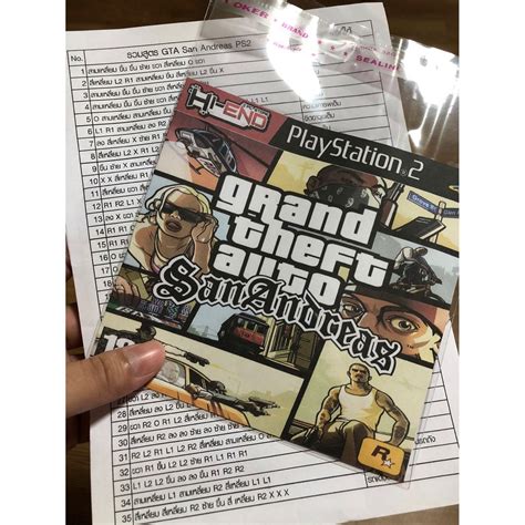 🎮 แผ่นเกมส์ Ps2 Grand Theft Auto San Andreas Gta เกมส์ขโมยรถ เล่น2