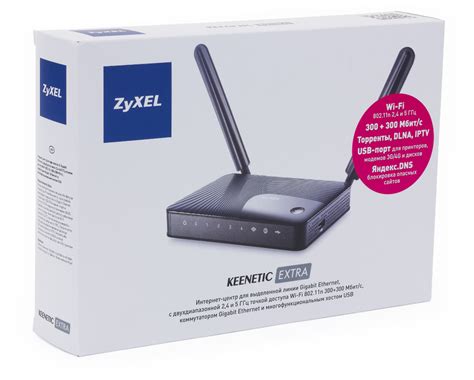 Интернет-центры Zyxel Keenetic Viva и Keenetic Extra