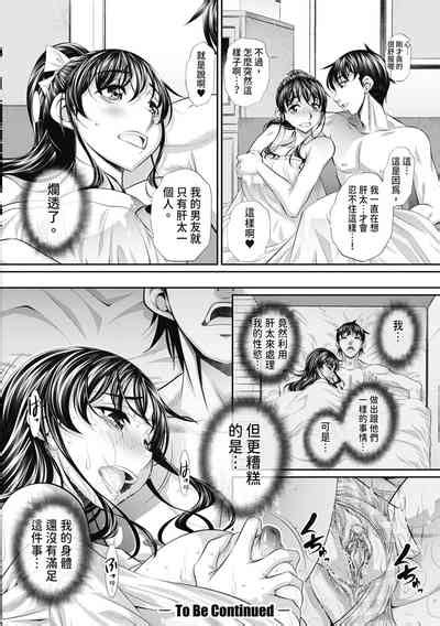 Abi Kyoukan Nhentai Hentai Doujinshi And Manga