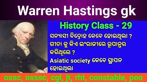 Warren Hastings Gk Warren Hastings Gk In Odia Governor General Of