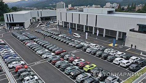 헌車가 새車 되는 곳현대차 인증중고차 거점 양산센터종합 한국경제