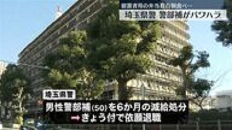 部活動費など盗んだか 横須賀市立中教諭ら懲戒免職 バトルロード節約プレイ日記