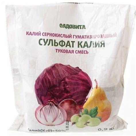 сульфат калия (калий сернокислый) 0,9кг - купить с доставкой по ...