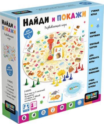 "100 и 1 игра для развития ребенка 5-6 лет. 50 карточек" купить ...