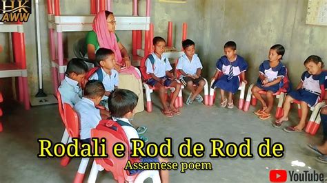 Rodali E Rod De Rod De Assamese Poem For