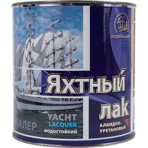 Лак яхтный матовый бесцветный Радугамалер 2,7 л 4650001276032 ...