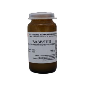 ВАЗЕЛИН мазь д/наружн. прим. 25 г купить по низкой цене от ...
