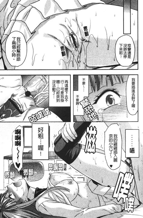 Change Page Nhentai Hentai Doujinshi And Manga