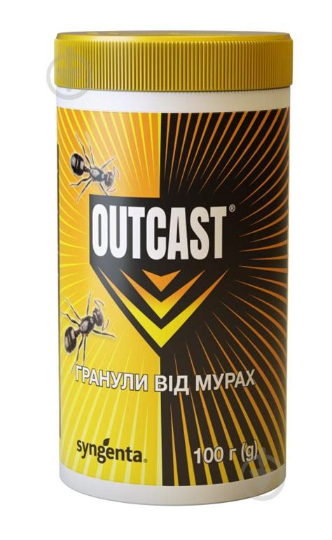 ᐉ Средство Syngenta гранулы от муравьев 100г • Купить в Киеве, Украине ...
