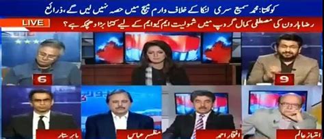 Saleem Safi S Analysis On Mustafa Kamal S Allegations And Recent