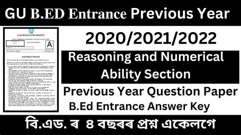 Gauhati University B Ed Entrance Previous Year Question Paper Gu B Ed